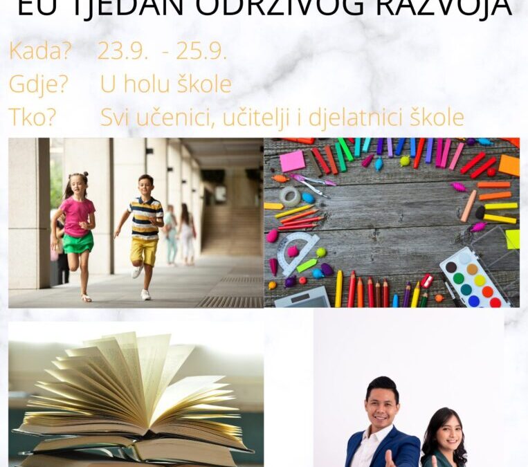 Sajam razmjene